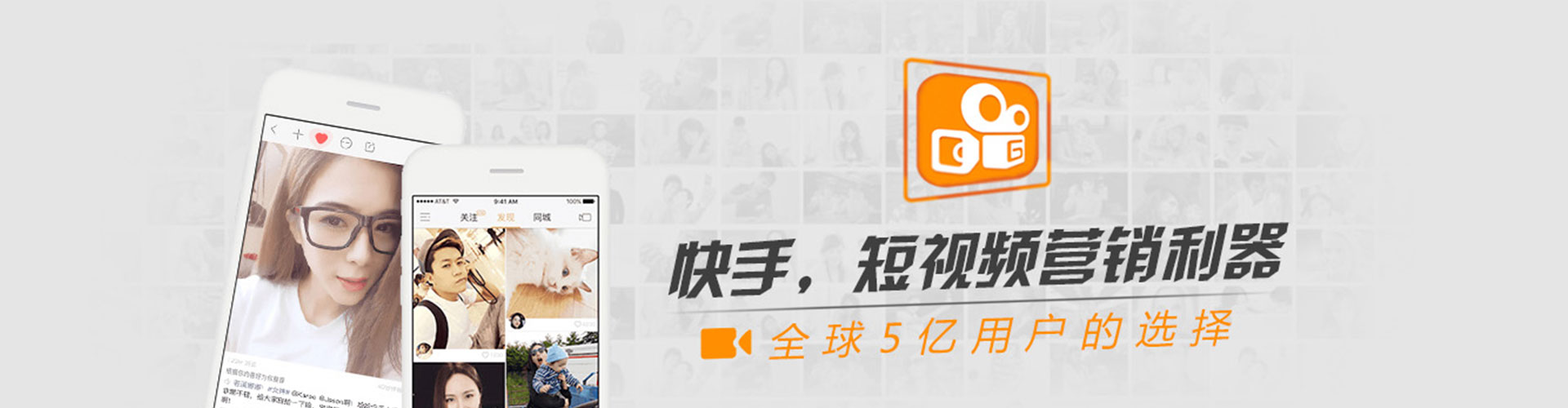 定海百度代理开户