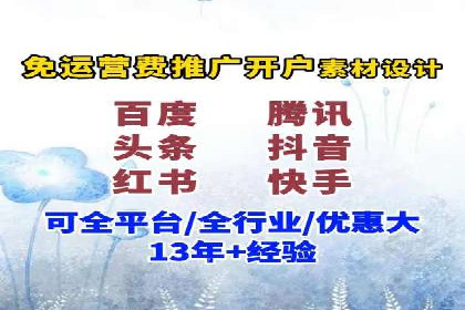 百度推广策略优化：实战案例分享