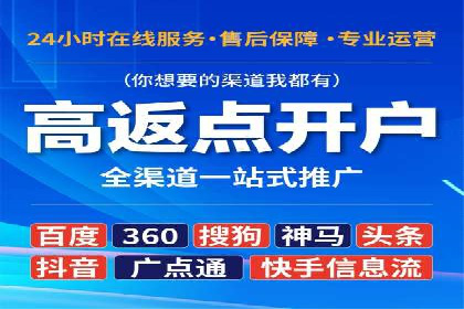 百度竞价托管案例：低成本高收益