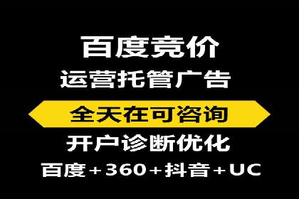 百度网络推广在文化创意产业的应用案例