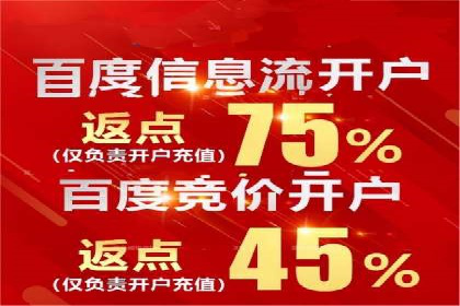 百度SEM竞价推广，案例分享如何降低成本